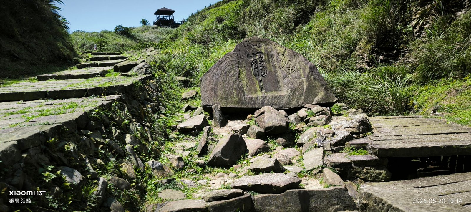 [T0001] 草嶺古道與舊草嶺環狀線：一日雙鐵