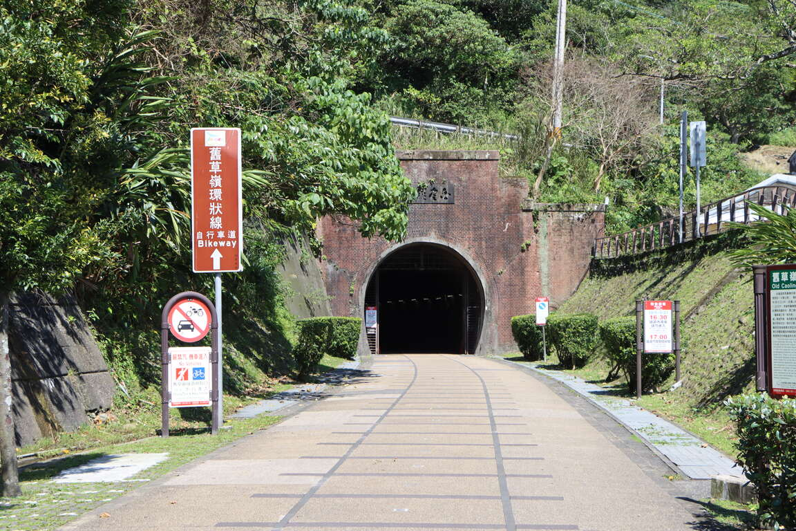 [A0007] 新北貢寮 | 舊草嶺環狀線：穿越百年時空的山海公路車紀行